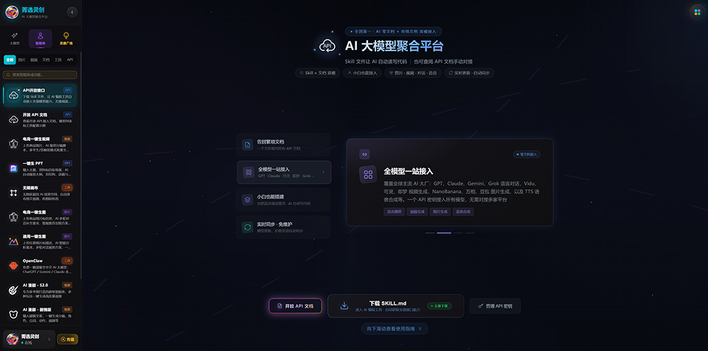 国风动漫场景渲染案例